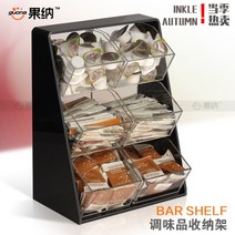 케이터링 커피 밀크티 스페셜 바 카운터 캡슐 수납 랙 넣어 짚 종이 타월 캔디 가방 교반 스틱 수납 박스 선반, 7016 투명 블랙 프레임
