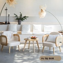 천연라탄 원목 식탁의자 카페의자 암체어 윙체어 1인쇼파 2인쇼파 3인쇼파, PU가죽 화이트