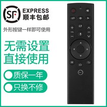 적용 에이서다 E145FD616DX118D101E H5382BDV31 S 빔프로젝터 리모컨 3698916570, 순풍택배