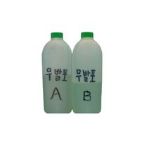 무발포우레탄/1kg+1kg(2액형)
