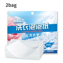 분말 스틱포장기 알약타정기 분말소분기 액상포장 원두소분세탁 거품 종이 속옷 아동 의류 비누 집중 세제, 02 2 GS