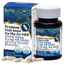 본트비 프리미엄 어골칼슘 해조칼슘 마그네슘 아연 비타민D 칼마디 뼈건강 영양제, 60정, 1박스