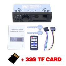 카플레이모니터 차량네비게이션 올인원 12V 자동차 라디오 스테레오 플레이어 디지털 블루투스 1 딘 MP3 FM 오디오 음악 USBTF 카드 대시 AUX 입력, With 32G TF card