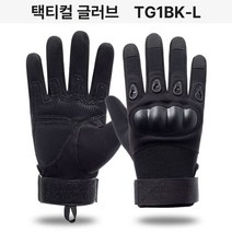 택티컬 글러브 TG1BK-L