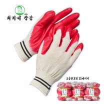 최가네장갑 고급 흑선 두줄 반코팅 13G 100켤레, 1개