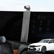 FICS BMW ID8 3/7시리즈 i4 x7 핸드폰거치대, 마운트+연장바+거치대, 1세트