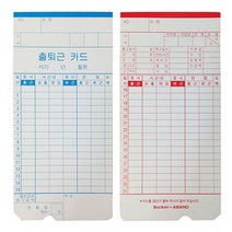 카드 TM-450A. 450D 공용(100매) 출퇴근지문인식기 _ 22122601EA, 본상품선택