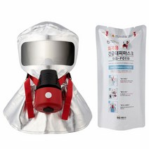 신속착용되는 방독면 화재대피용 마스크 은박팩 화재