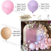 첫돌 가랜드 파티 웰컴 해피벌스데이 핑크 풍선 화환 아치 키트 생일 장식 어린이 호일 화이트 골드 웨딩 베이비 샤워 글로보, 17+Set