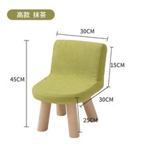 어린이 원목 패브릭 등받이 가정용 낮은 꼬마의자 아이디어 의자, 틴티드-하이-탈착 가능한 스툴커버