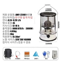 캠핑등유난로 4.5/6L 동계캠핑난방 휴대용 기름난로 겨울용품, 1세대