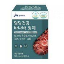 JW중외제약 혈당건강 바나바정제 혈당 조절 바나바잎추출물, 60정, 4개