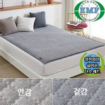국내생산 고급 EMF 무자계 전자파없는 탄소매트 싱글 더블 무전자파 음이온 초절전형 전기요 1인용 2인용 원적외선 전기장판 침대용 온열매트 전기매트 탄소전기요, 더블(145X200)