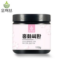 국산 홍화씨환, 1개, 110g