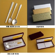 은수저세트 엔젤 어린이 은수저 80% 99% 2종 3종 생일선물 졸업선물 입학선물 돌잔치선물 유치원선물 어린이집선물, 80퍼세트-엔젤 스푼+젓가락, 1세트