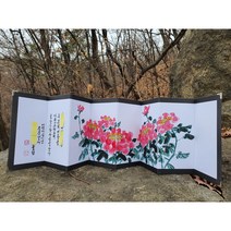 한국전통 수묵화 사군자 십군자 품격있는 인테리어소품 동양화 목단 목련 청포도 소형병풍 소우의먹그림, 꿀벌4마리 글씨10자내외추가