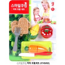 스마일쿠킹 싹뚝 와플세트 아기 주방 소꿉 역할 놀이 3살 4살 5살 18개월 24개월 장난감 어린이집 유치원 크리스마스 선물, 본상품선택