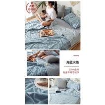 워싱 겨울이불 사계절이불 사계절 가벼운 퀼트이불 얇은 모던하우스 차렵이불 면 코튼