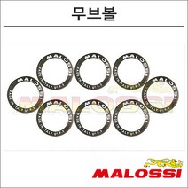 말로시 8HT 무브볼 25X17 15g 6613554 오토바이 스쿠터튜닝