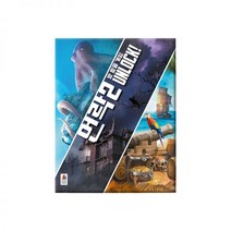 언락2