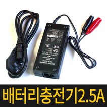 피싱조이 전동릴배터리충전기 2.5A, 단품