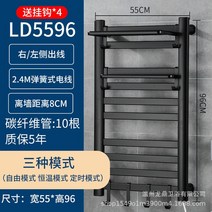 USB 스마트 전기 수건걸이 화장실 욕실 저장 건조 지능형 전기 수건 걸이 저탄소 강철 난방 가정용 욕, 03 Towel Rack 4 Hooks