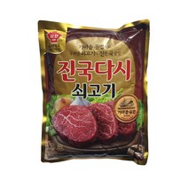 [청정원] 진국 다시 쇠고기 2kg, 드림마켓 1