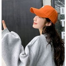 메리포유 자수볼캡 야구모자