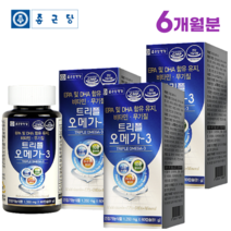 종근당 건강 트리플 오메가3 60캡슐 건조한 눈 개선 혈중 중성지질 혈행 개선 도움 영양제, 3병(6개월분)