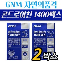 GNM 콘도로이친 1400맥스 60정 2박스 40대 50대 남성 여성 필수 건강 제품 부모님 선물