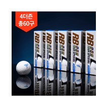 4박스 총60구/2023 던롭 DDH 로얄블루 투어 골프공, DDH RB 화이트 15구 4박스