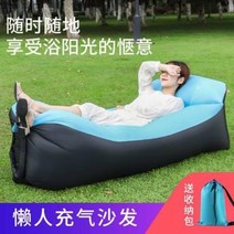 야외 빈백 에어매트 캠핑용 아웃도어 넷레드 에어 소파 에어프리 매트 1인 캠핑 정오, 04 붉은색
