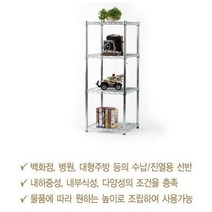 철제 앵글 베란다 선반 수납 진열 높이조절 4단, 상품선택, 4단 600x350x1200, 4단 600x350x1200