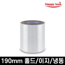 해피락 식품포장 용기 실링필름 1롤 홀드 이지 냉동 190mm, 190mm-1롤