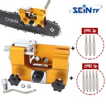 세인티에프 체인톱 연마기 체인톱날 전기톱 엔진톱 기계톱 연삭기 야스리 휴대용, 3p, 1개