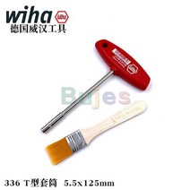 Wiha 소프트 마감 필립스 일자형 스크루 드라이버 고전력 전송 용 제록스 리코 복사기 전용 27758 01021 40, 17 55x125mm