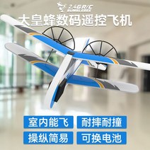 카메라드론 드론 이 장난감 보이 글라이딩 전투기 성인용 헬리콥터 고정익 폼팩터, 블루화이트, 세트5 배터리 2개+창정5호 로