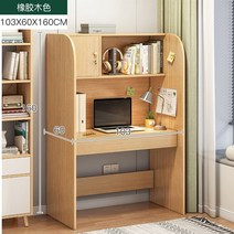 독서실 책상 책꽂이 단체 테이블 스터디카페 학생 1인용 의자 공부 와이드, [1인용 ]  103 * 60 * 160