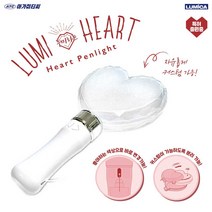 ATC 루미하트 야광봉 15색 응원봉 대섬광 블레이드 인쇄 필름 삽입 가능