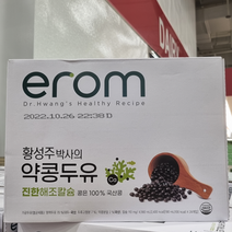 이롬 약콩두유 약콩 두유 이롬두유 190ml X 24 코스트코 판매