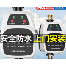 가정용 물 수도 가압 펌프 가압기 부스터 수압 증가, 20배 슈퍼차지 AI 지능형 24V초저소음