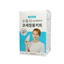 크리니코 코세정키트 분말스틱 5개 포함