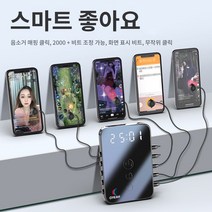 오토클릭 오토클릭기 스마트폰 오토클리커 무선 자동 터치기, 기기 1대+클릭헤드 5개