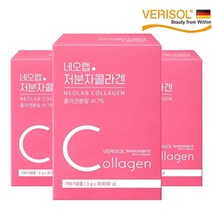 네오랩 저분자 베리솔 콜라겐(3gx30포입) 3ea