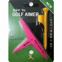 GOLF ALIGN TEE 방향티
