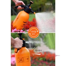 SBD_고압2리터 분사기 세차용 압축분무기 원예용 수동화분 압력 강력 수동식_sbd, SBD_딥방 2리터 압축분무기(기본형오렌지)