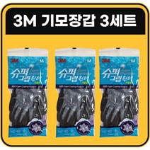 3M 슈퍼그립 겨울용 방한 기모장갑, M사이즈3세트