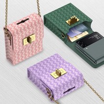 갤럭시Z플립4 3 2 1 전용 제트지 럭셔리 스트랩 수납 가죽 핸드폰 케이스 가방