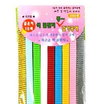 2000 골판지공예/414426/띠골판지/색골판지 감기공예
