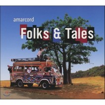 [CD] Amarcord 세계의 민요 모음집 (Folks & Tales)